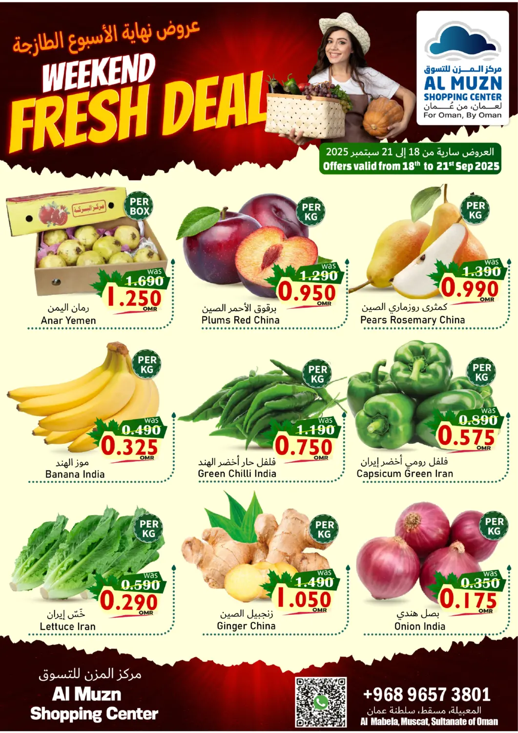 Oman - Muscat Al Muzn Shopping Center offers in D4D Online. Weekend Fresh Deal. . Till 21st September