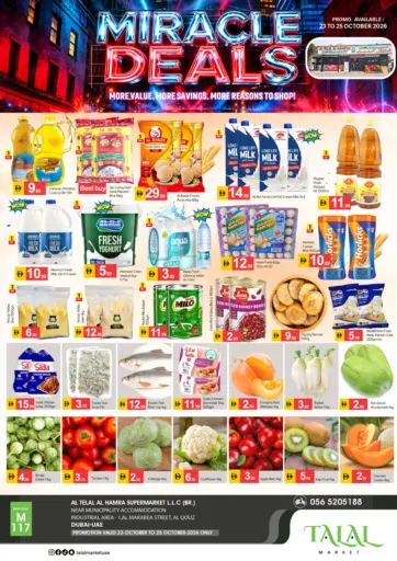 Al Telal Al Hamra Supermarket