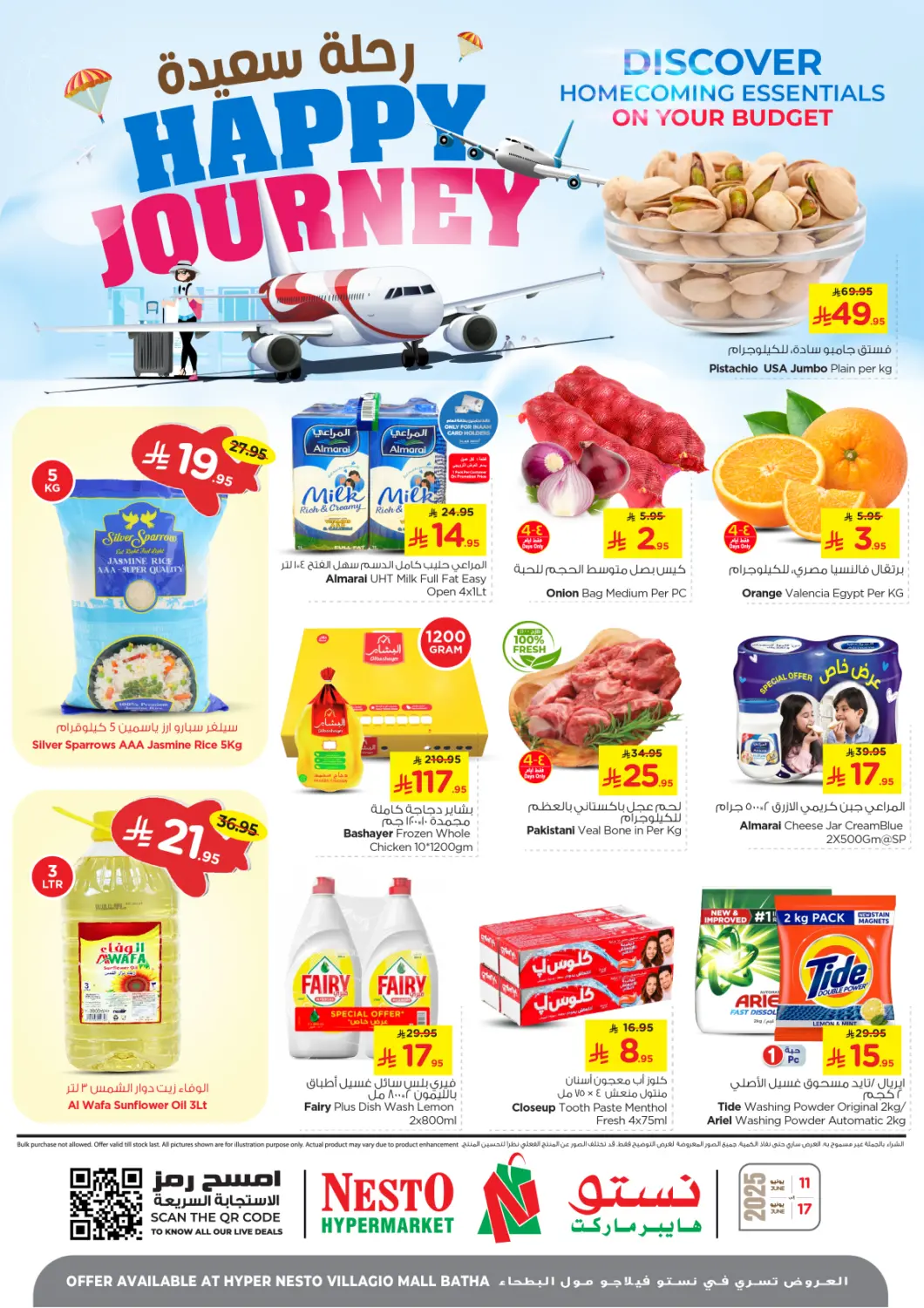 KSA, Saudi Arabia, Saudi - Riyadh Nesto offers in D4D Online. Happy Journey. . Till 17th June