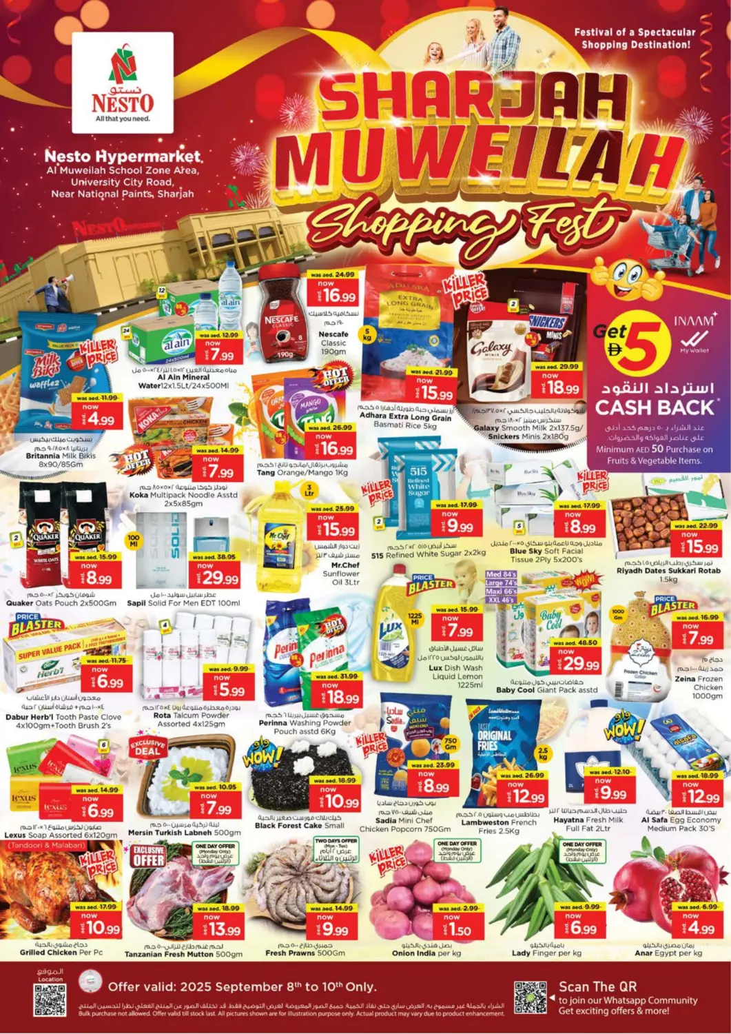 عروض نستو هايبرماركت الإمارات العربية المتحدة , الامارات - الشارقة / عجمان في دي٤دي أونلاين. المويلح، الشارقة. . حتى ١٠ سبتمبر