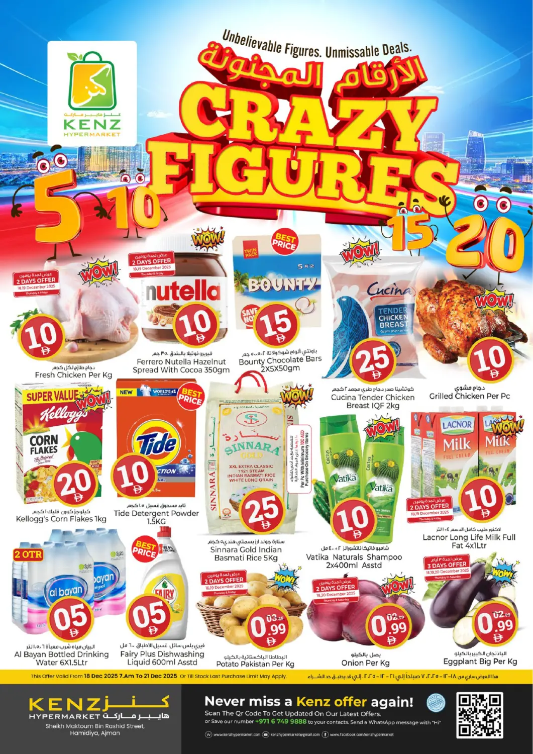 UAE - Sharjah / Ajman Kenz Hypermarket offers in D4D Online. Crazy Figures. . Till 21st December