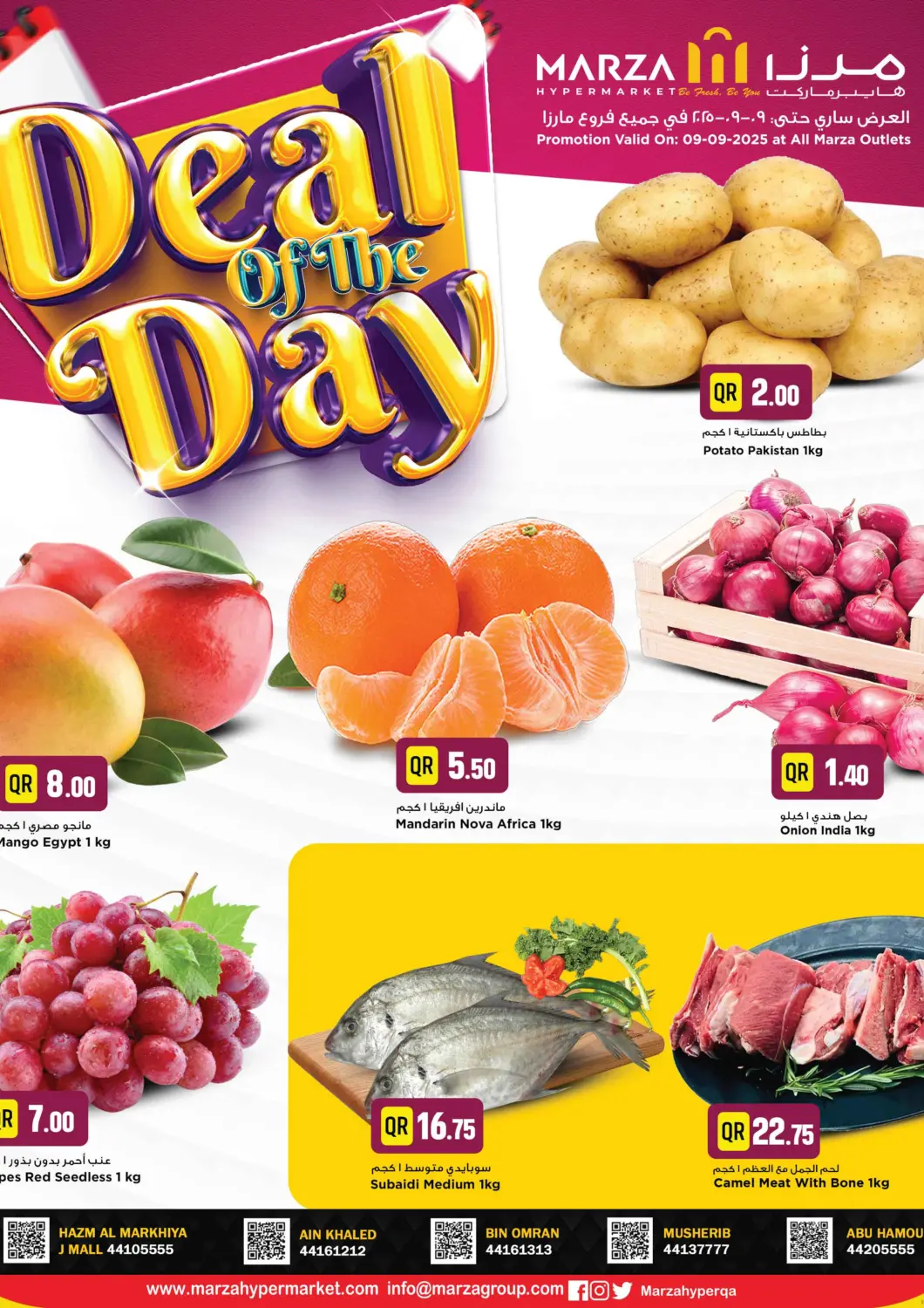 Qatar - Al Shamal Marza Hypermarket offers in D4D Online. Deal Of The Day. . Only On 9th September