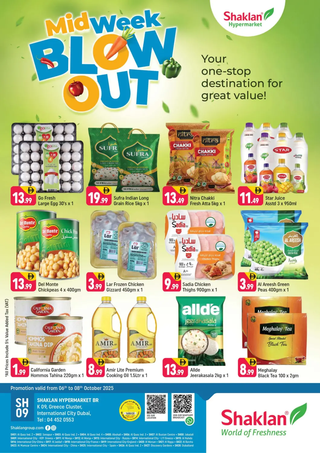 UAE - Dubai Shaklan  offers in D4D Online. K-09,Greece Cluster,IC,Dubai. . Till 8th October