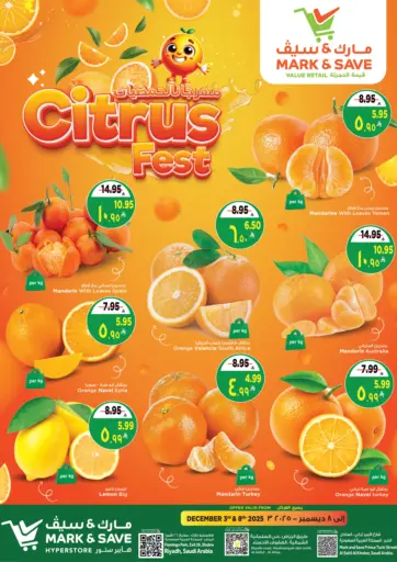 Citrus Fest