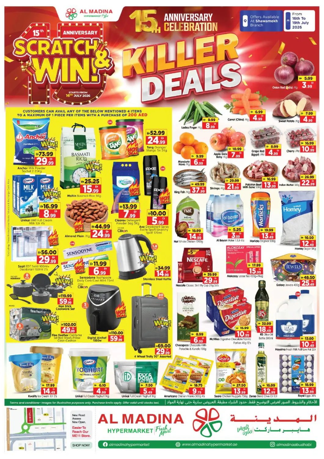 UAE - Abu Dhabi Al Madina Hypermarket offers in D4D Online. Shawamekh Branch. . Till 19th July