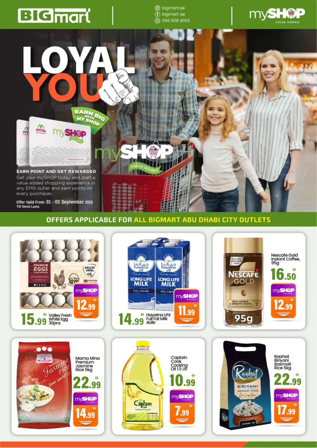 عروض بيج مارت الإمارات العربية المتحدة , الامارات - أبو ظبي في دي٤دي أونلاين. المكافآت لك. . حتى ٣ سبتمبر