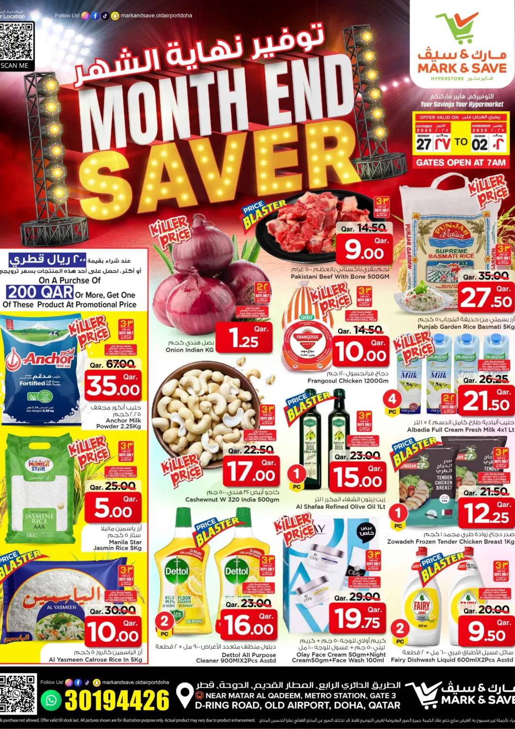 Qatar - Al Shamal Mark & Save  offers in D4D Online. Month End Saver. . Till 2nd November