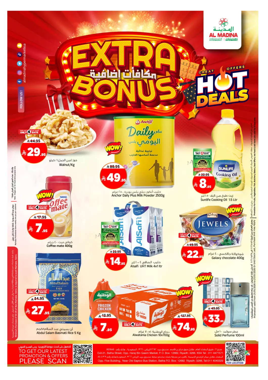 KSA, Saudi Arabia, Saudi - Riyadh Al Madina Hypermarket offers in D4D Online. Extra Bonus. . Till 27th January