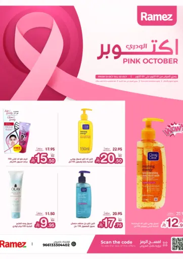 Pink October