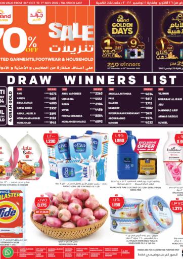 Kuwait - Kuwait City Grand Hyper offers in D4D Online. Upto 70 % Off Sale. . Till 1st November