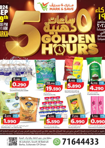 Oman - Muscat MARK & SAVE offers in D4D Online. Golden Hours. . Only On 19th September