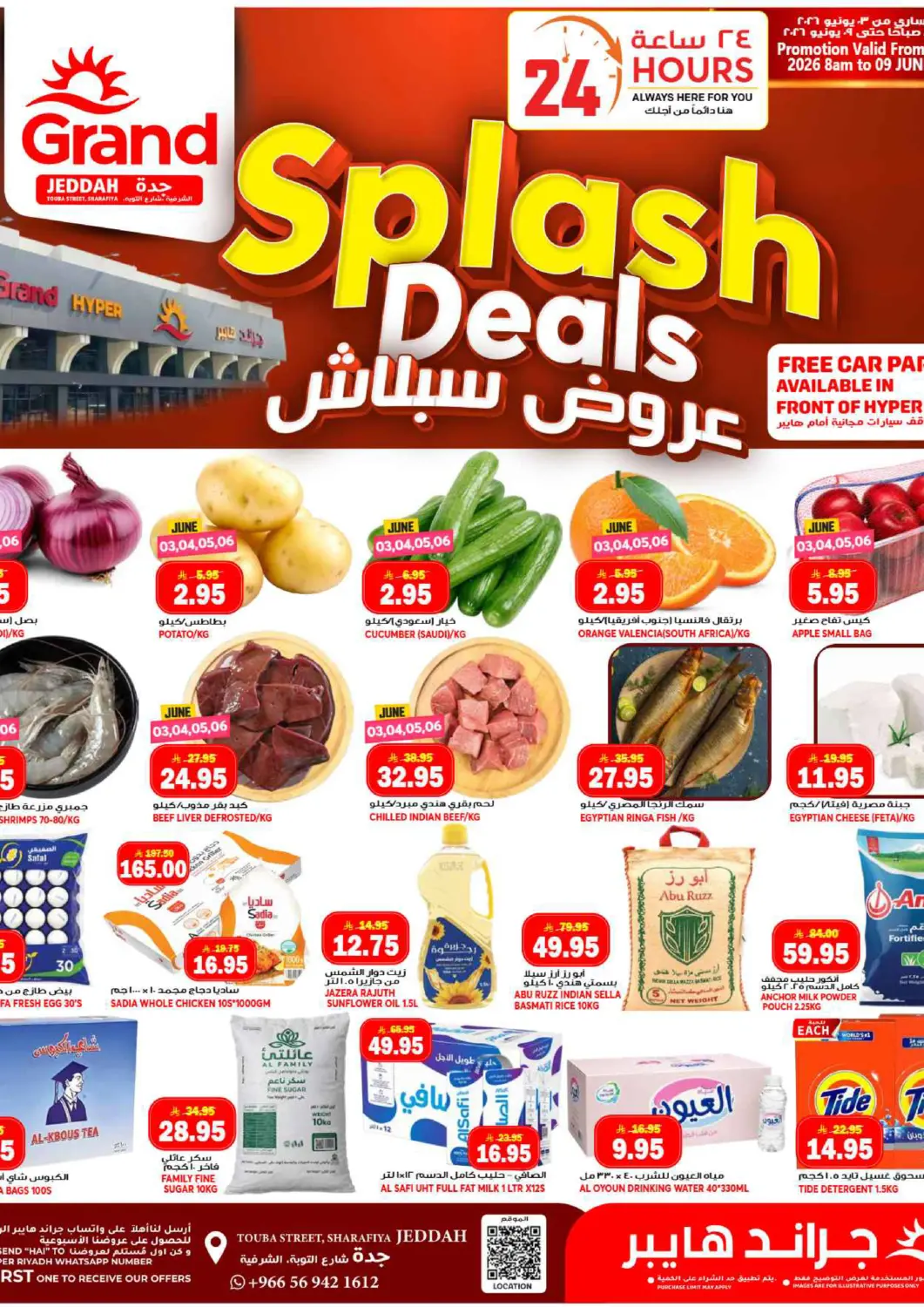 KSA, Saudi Arabia, Saudi - Jeddah Grand Hyper offers in D4D Online. Splash Deals - Jeddah. . Till 9th June