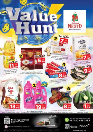 UAE - Fujairah Nesto Hypermarket offers in D4D Online. Al Khan, Al Majaz,Sharjah. . Till 03rd August