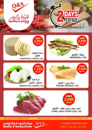 Oman - Muscat Quality & Saving  offers in D4D Online. 2 Days To Go. . Till 8th March