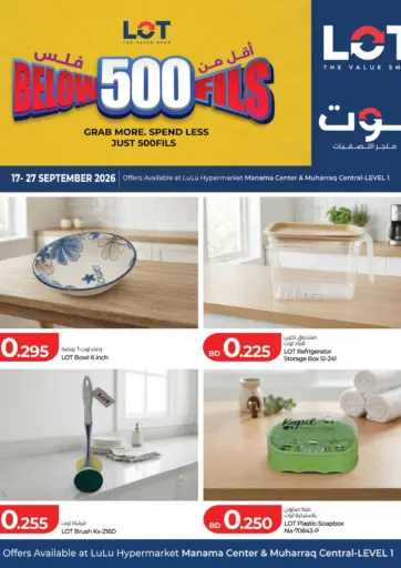 LOT Below 500 Fils