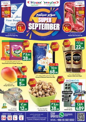 KSA, Saudi Arabia, Saudi - Riyadh City Flower offers in D4D Online. Super September. . Till 10th September