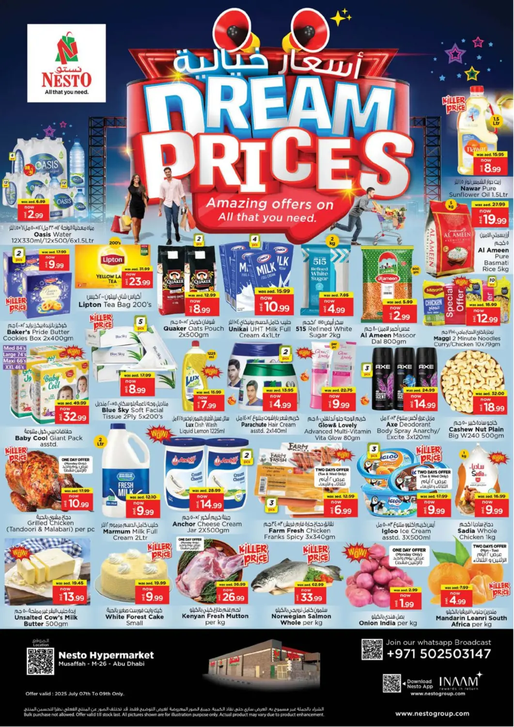 UAE - Abu Dhabi Nesto Hypermarket offers in D4D Online. Mussafah M-26, Abu Dhabi. . Till 9th July
