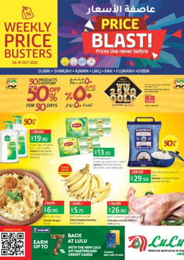 UAE - Dubai Lulu Hypermarket offers in D4D Online. Price Blast. . Till 31st October