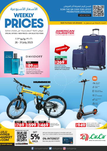 Qatar - Al Wakra LuLu Hypermarket offers in D4D Online. Weekly Prices. . Till 31th July