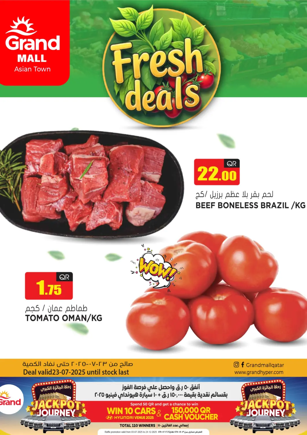Qatar - Al Daayen Grand Hypermarket offers in D4D Online. Fresh Deals. . Only On 23rd July