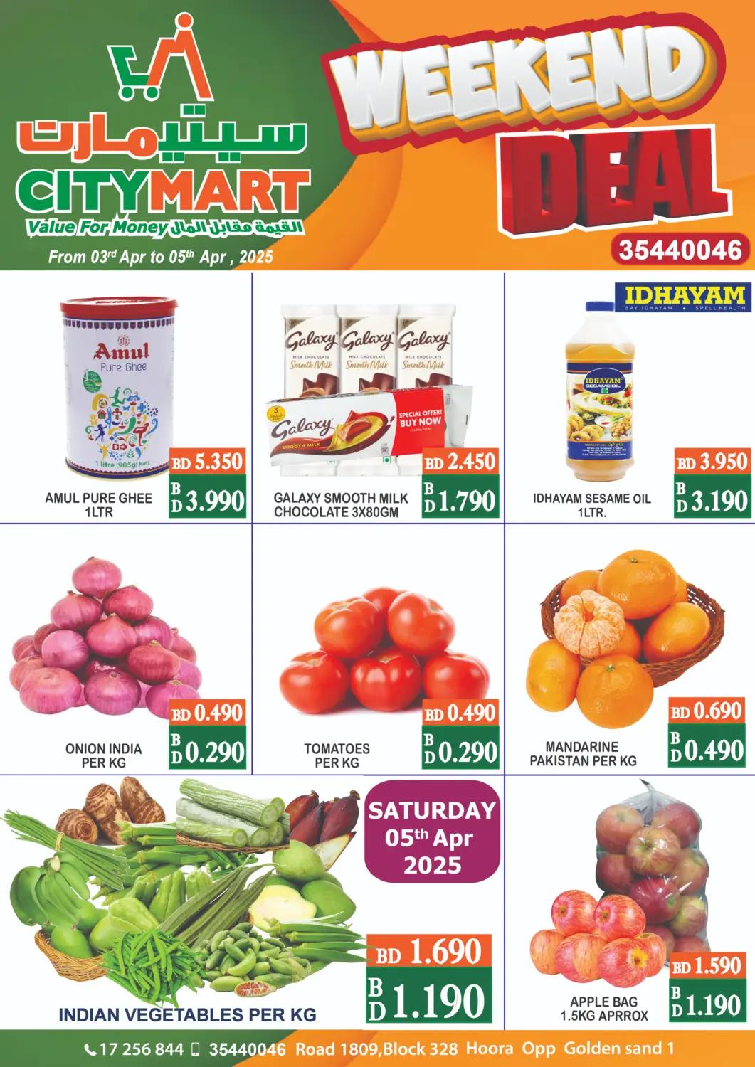 Bahrain CITY MART offers in D4D Online. Weekend Deal. . Till 5th April