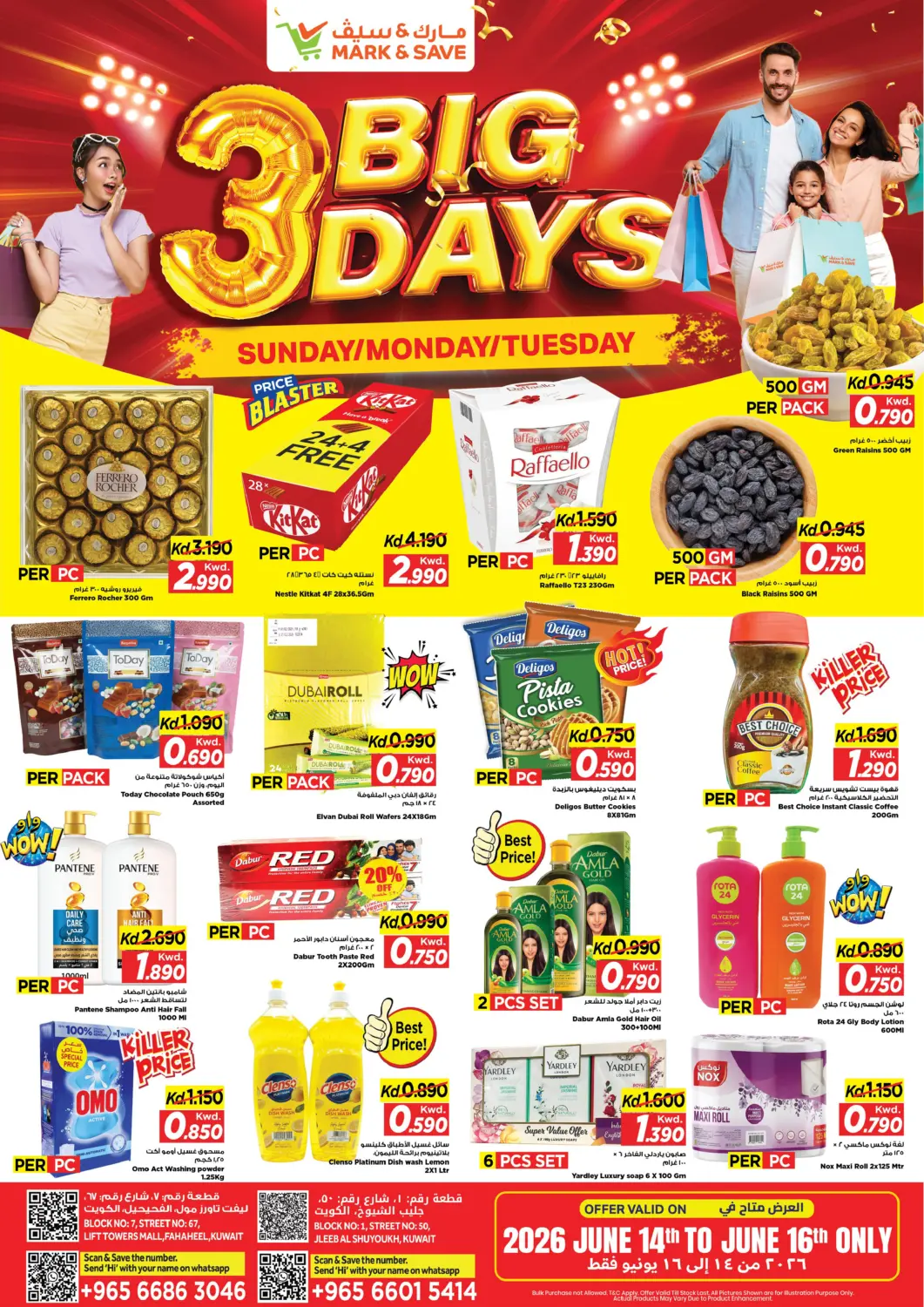 Kuwait - Kuwait City Mark & Save offers in D4D Online. Big 3 days. . Till 16th June