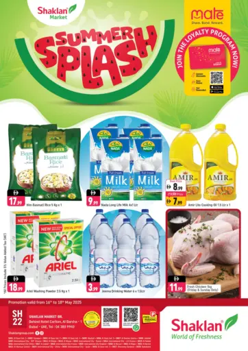 شكلان ماركت - البراحة، دبي in UAE Offers - الإمارات العربية المتحدة البراحة، دبي