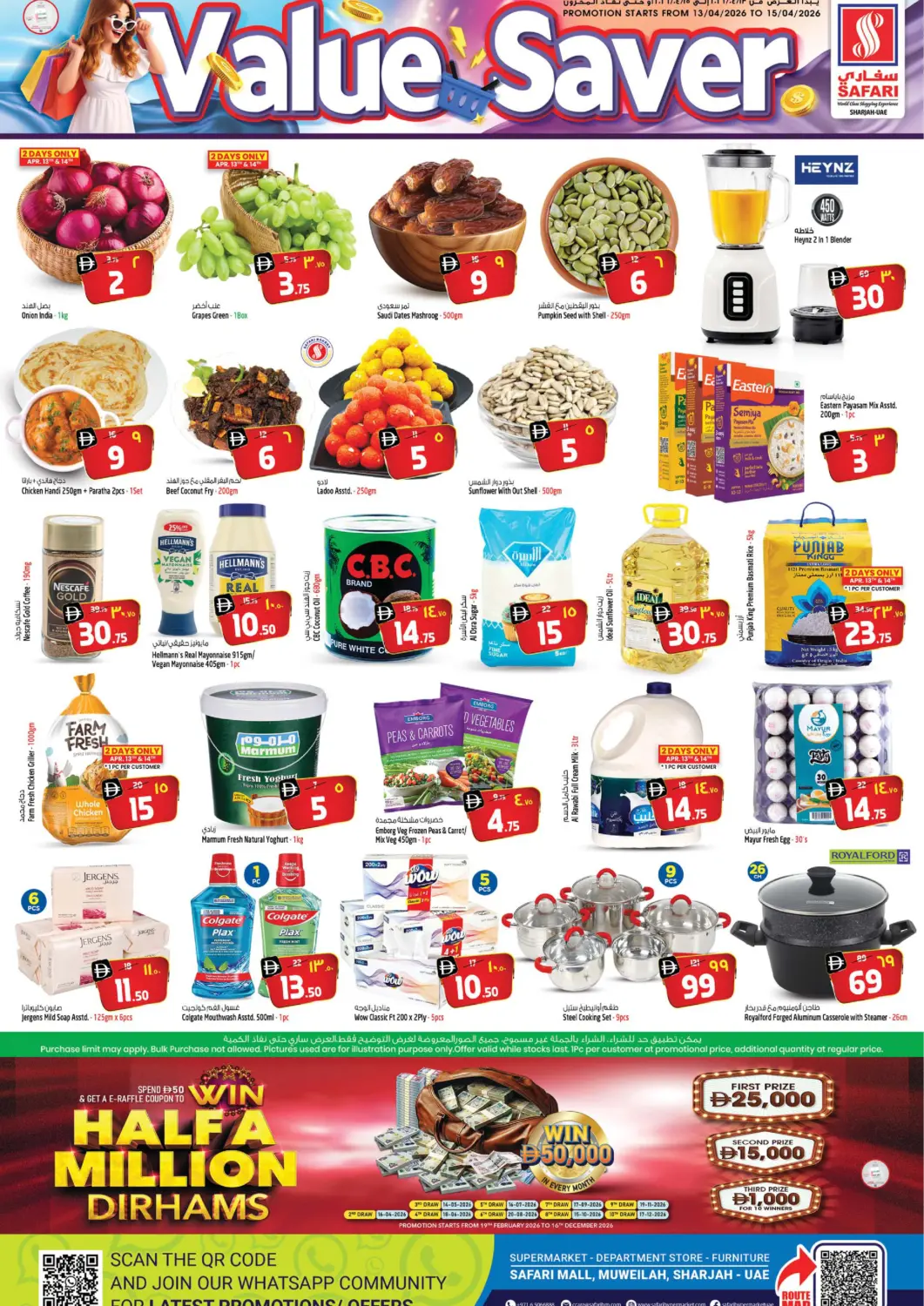 UAE - Sharjah / Ajman Safari Hypermarket offers in D4D Online. Value Saver. . Till 15th April