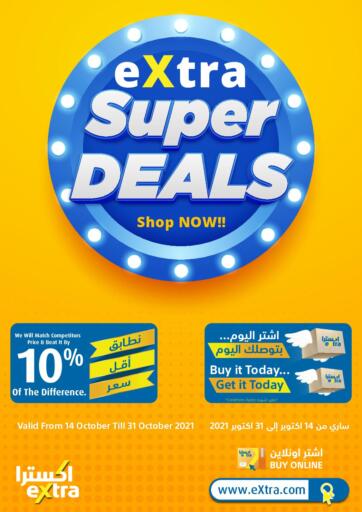 Oman - Muscat eXtra offers in D4D Online. eXtra Super Deals. . Till 31st October