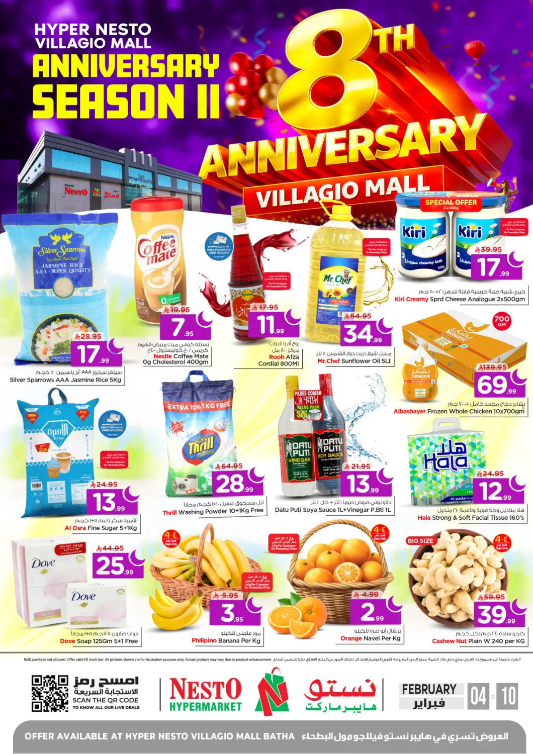 KSA, Saudi Arabia, Saudi - Riyadh Nesto offers in D4D Online. 8th Anniversary @Villagio Mall. . Till 10th February