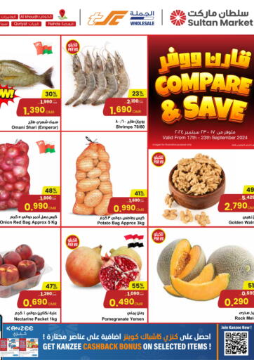 Oman - Salalah Sultan Center  offers in D4D Online. Compare & Save. . Till 23rd September