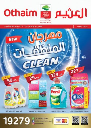 Egypt - Cairo Othaim Market   offers in D4D Online. Clean. . Until Stock Last