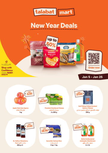 Qatar - Al Daayen Talabat Mart offers in D4D Online. New Year Deals. . Till 25th January