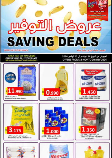 Saving Deals