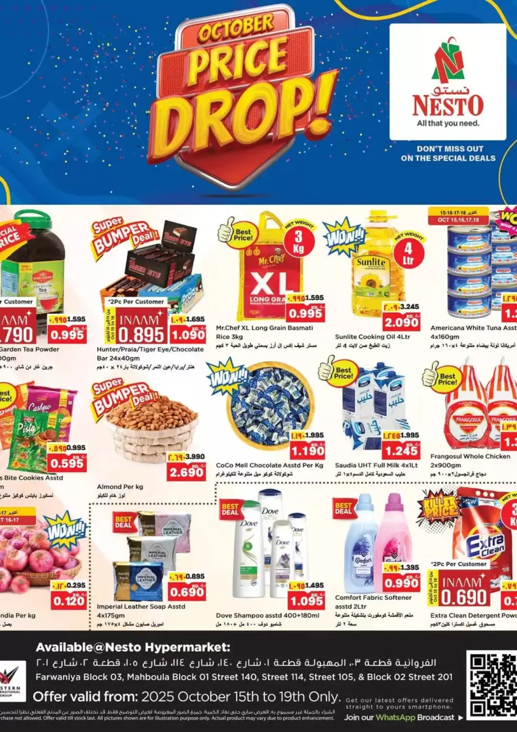 Kuwait - Ahmadi Governorate Nesto Hypermarkets offers in D4D Online. October Price Drop!. . Till 19th October