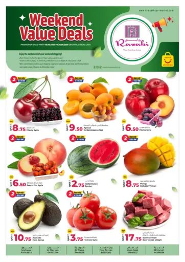 Weekend Value Deals