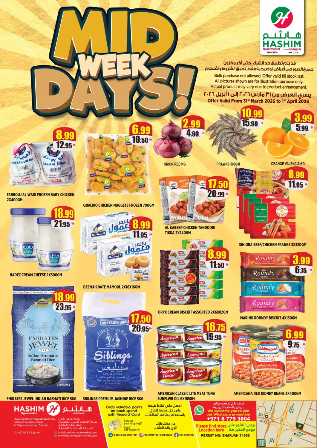 عروض هاشم هايبرماركت الإمارات العربية المتحدة , الامارات - الشارقة / عجمان في دي٤دي أونلاين. الصجعة - الشارقة. . حتى ١ أبريل