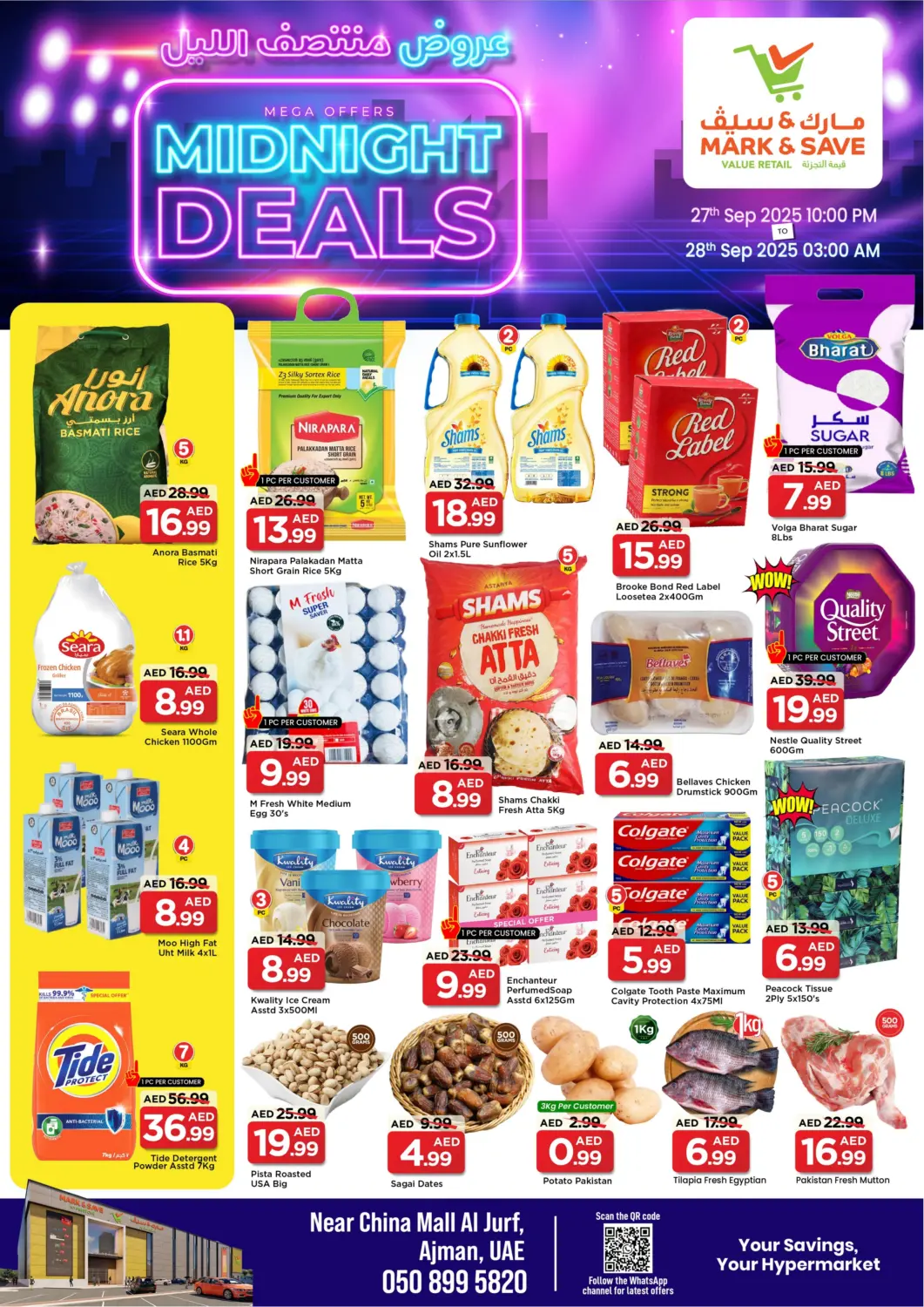 عروض مارك & سيف الإمارات العربية المتحدة , الامارات - الشارقة / عجمان في دي٤دي أونلاين. الجرف ، عجمان. . حتى ٢٨ سبتمبر