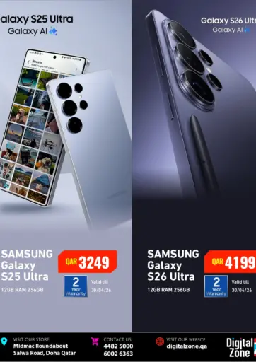 Samsung S25 & S26 Ultra