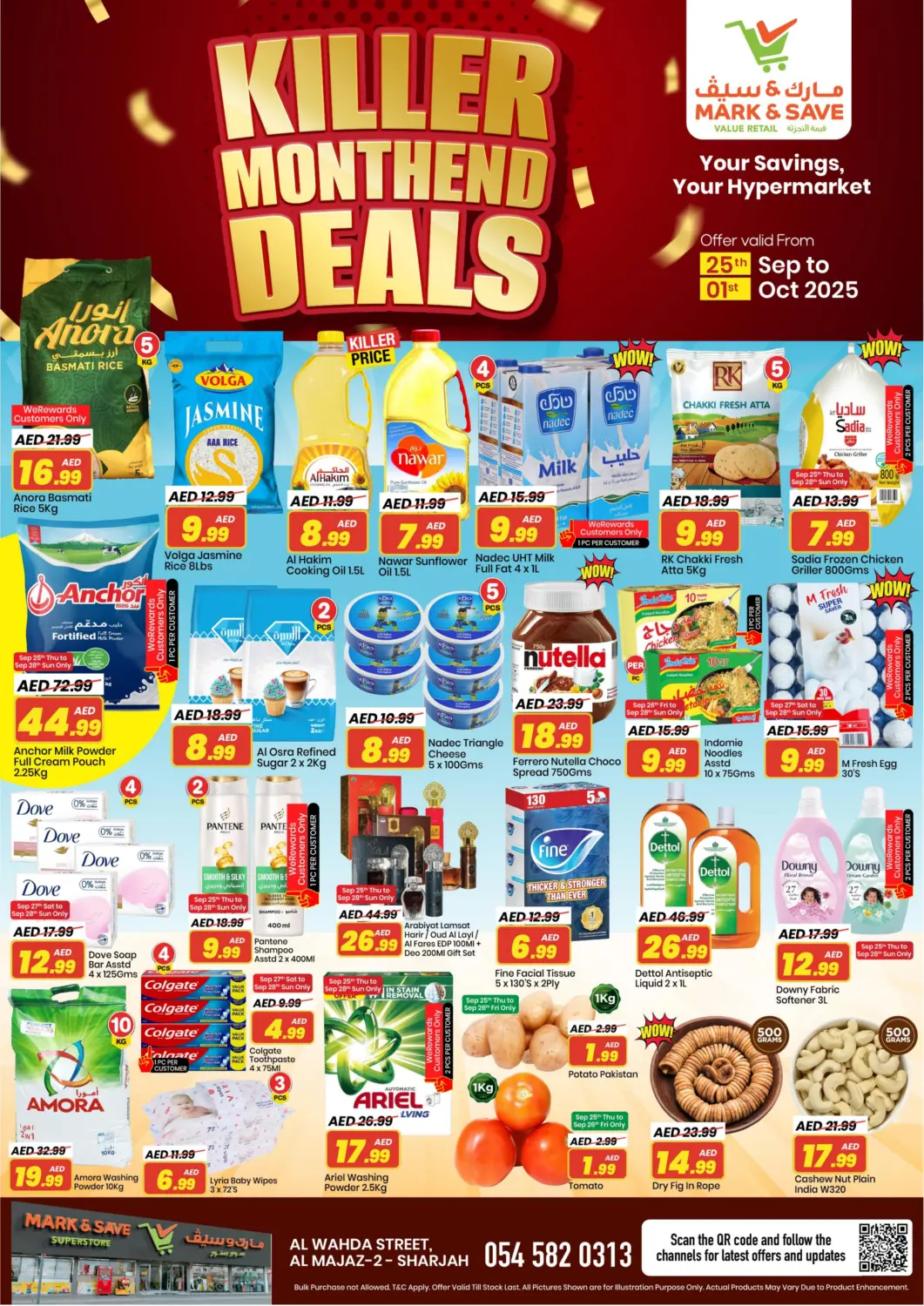 عروض مارك & سيف الإمارات العربية المتحدة , الامارات - الشارقة / عجمان في دي٤دي أونلاين. شارع الوحدة، المجاز٢- الشارقة. . حتى ١ اكتوبر