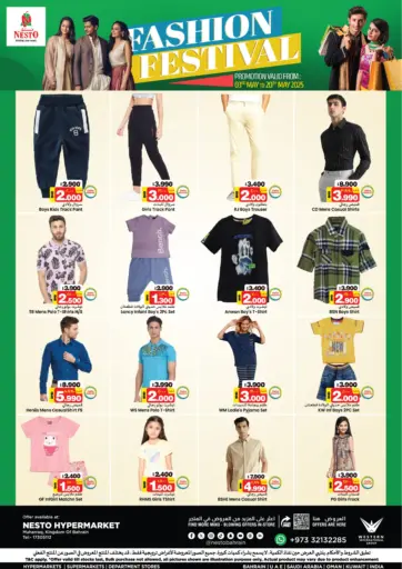 NESTO - Fashion Festival @ Muharraq in Bahrain Fashion Festival @ Muharraq