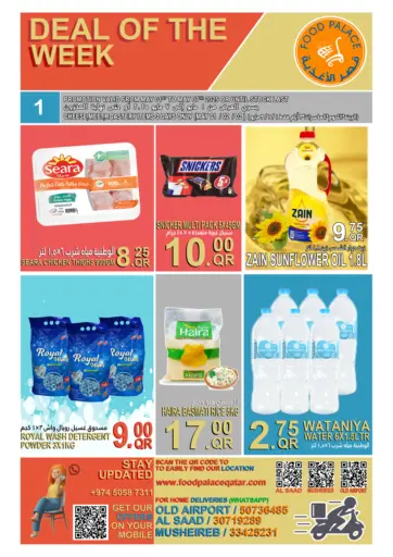 Food Palace Hypermarket - Deal of The Week in Qatar Offers - Qatar Deal of The Week