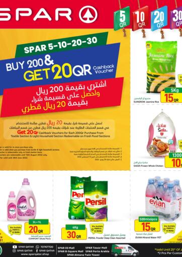 Qatar - Doha SPAR offers in D4D Online. Buy 200 & Get 20 QR. . Till 28th June