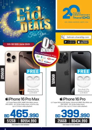 Sharaf DG - Eid Deals 4 You @ Sharaf DG!!! - 5 Day's Offer in Bahrain Eid Deals 4 You @ Sharaf DG!!! - 5 Day's Offer