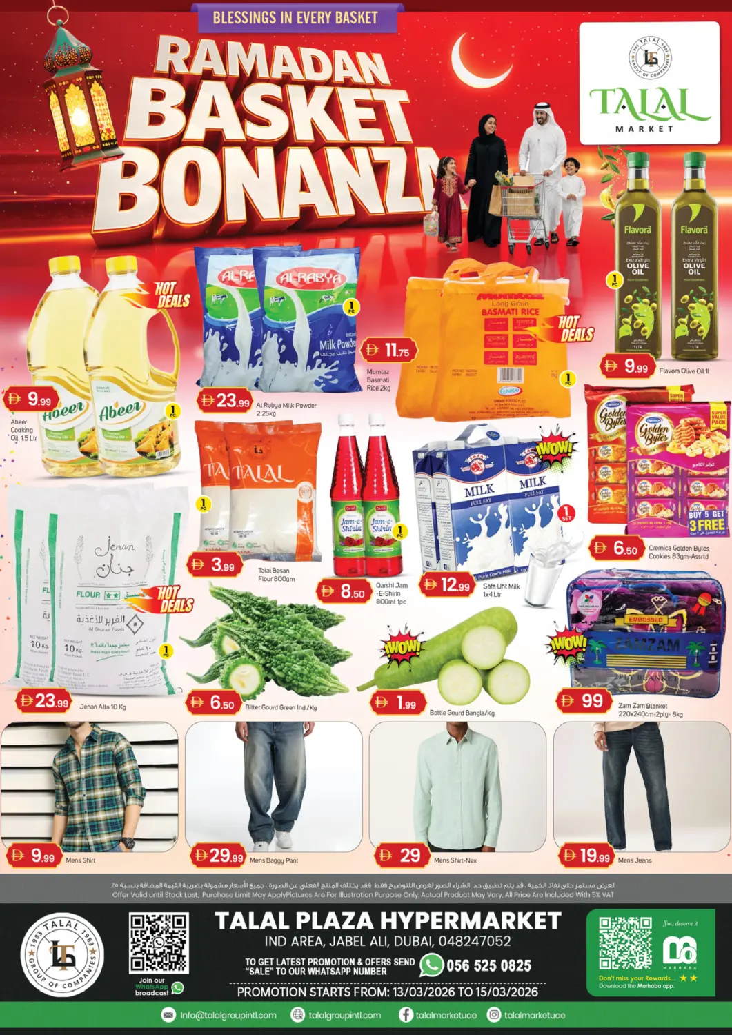 عروض سوق طلال الإمارات العربية المتحدة , الامارات - دبي في دي٤دي أونلاين. طلال ماركت، جبل علي. . حتى ١٥ مارس