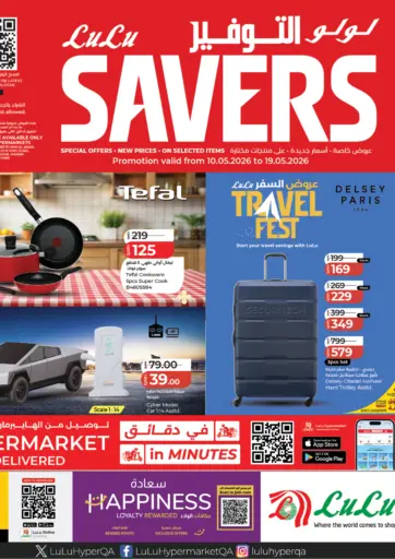 Lulu Savers
