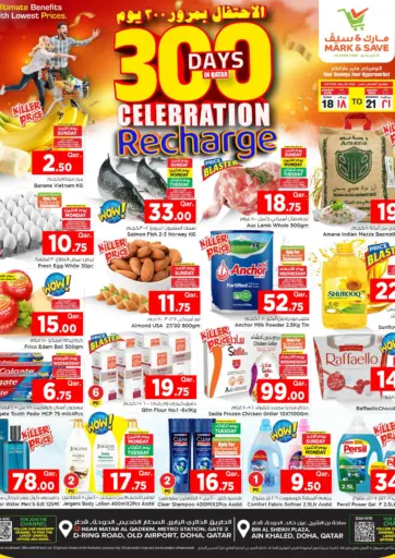 300 Days Celebration