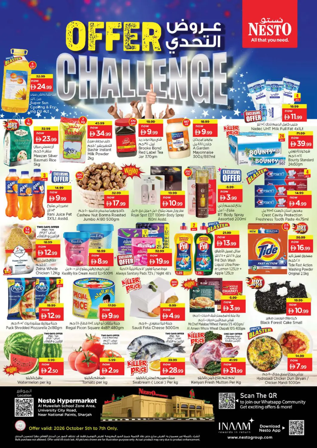 Bahrain Nesto Hypermarket offers in D4D Online. Al Muweilah,School Zone area- Sharjah. . Till 7th October