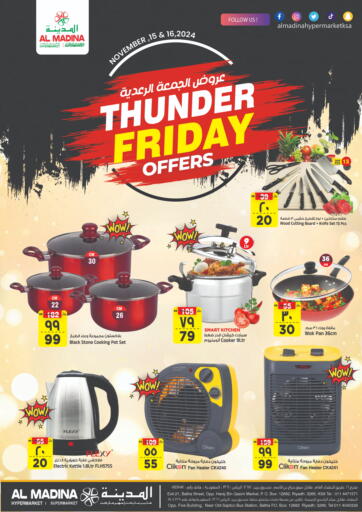 KSA, Saudi Arabia, Saudi - Riyadh Al Madina Hypermarket offers in D4D Online. Thunder Friday Offers. . Till 16th November