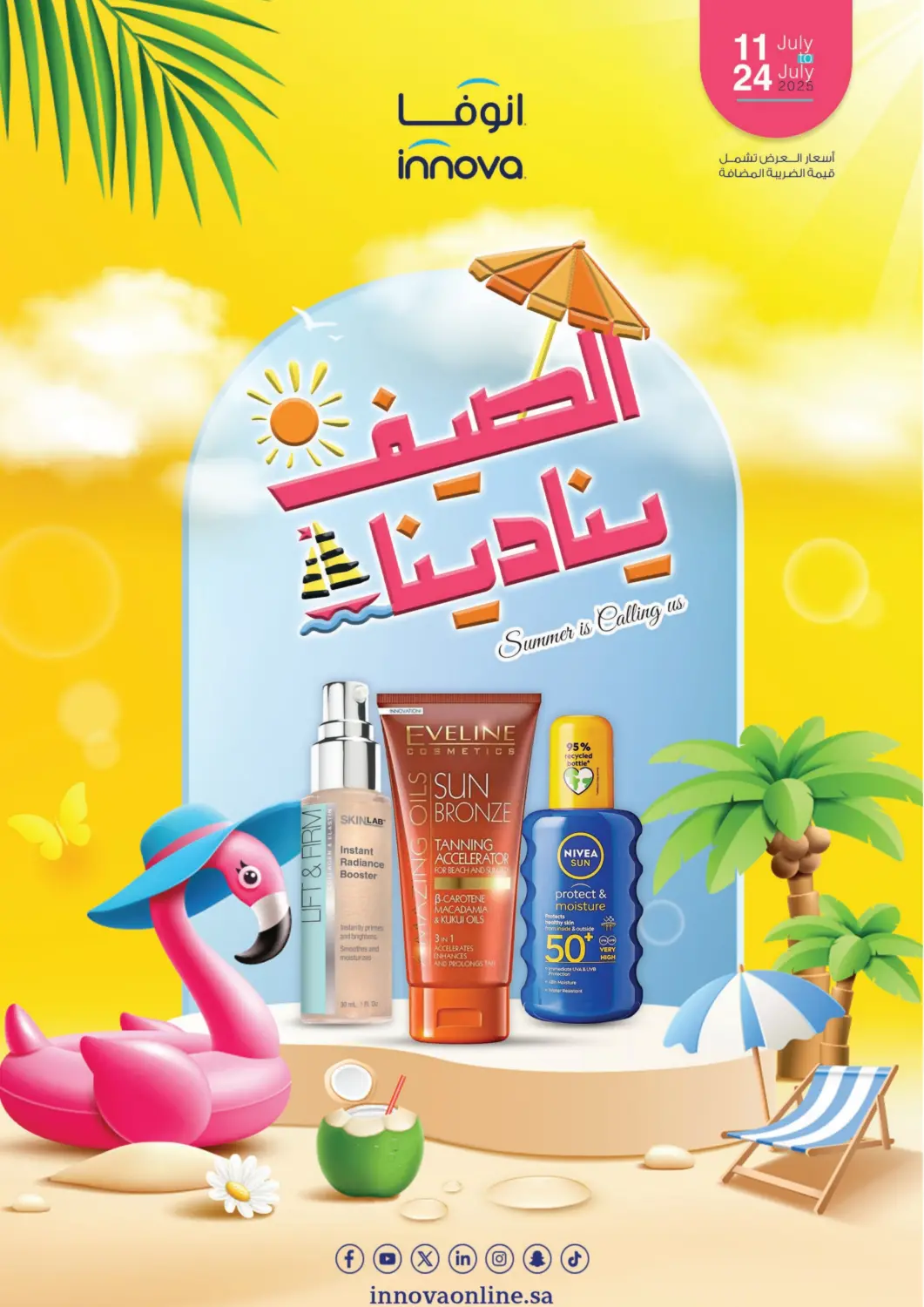 KSA, Saudi Arabia, Saudi - Sakaka Innova Health Care offers in D4D Online. Summer is Calling Us. . Till 24th July